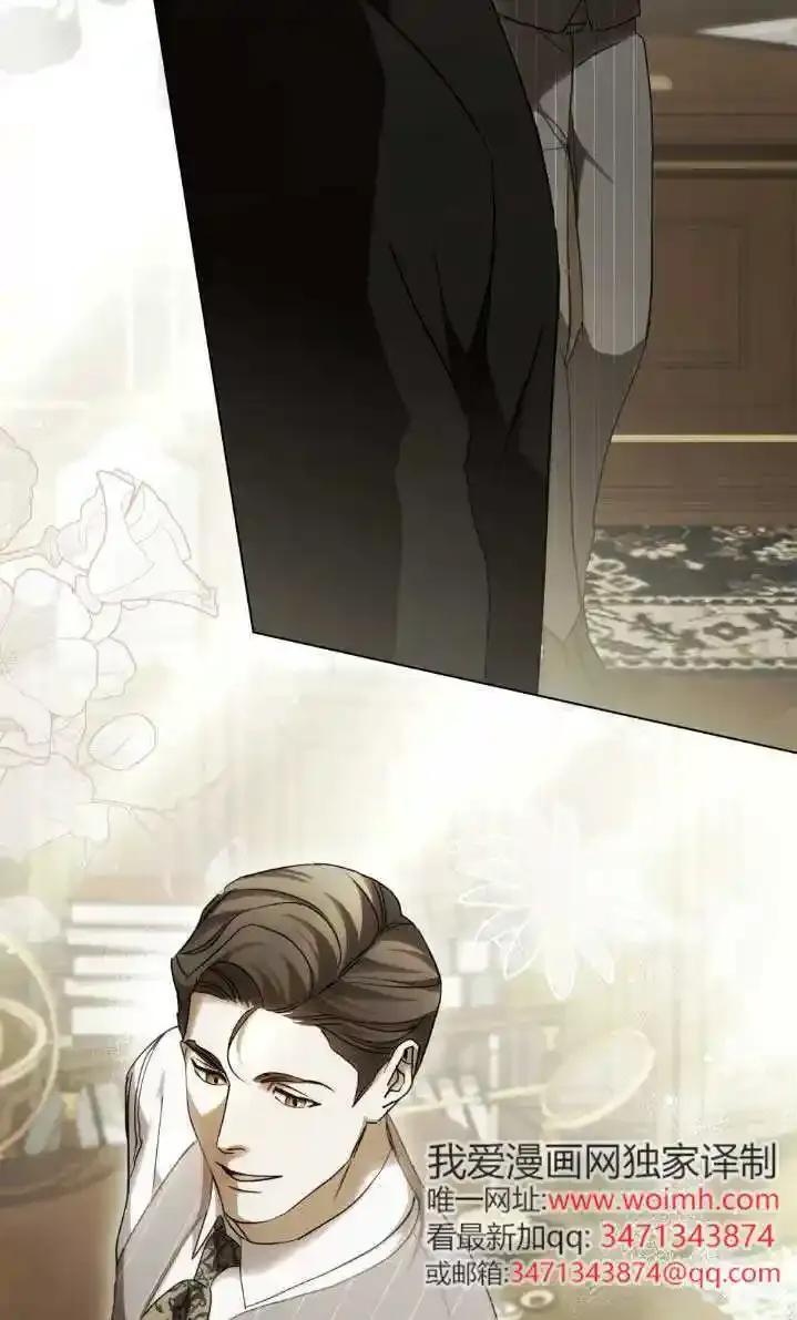 救援方程式 - 第61话 - 第12张图