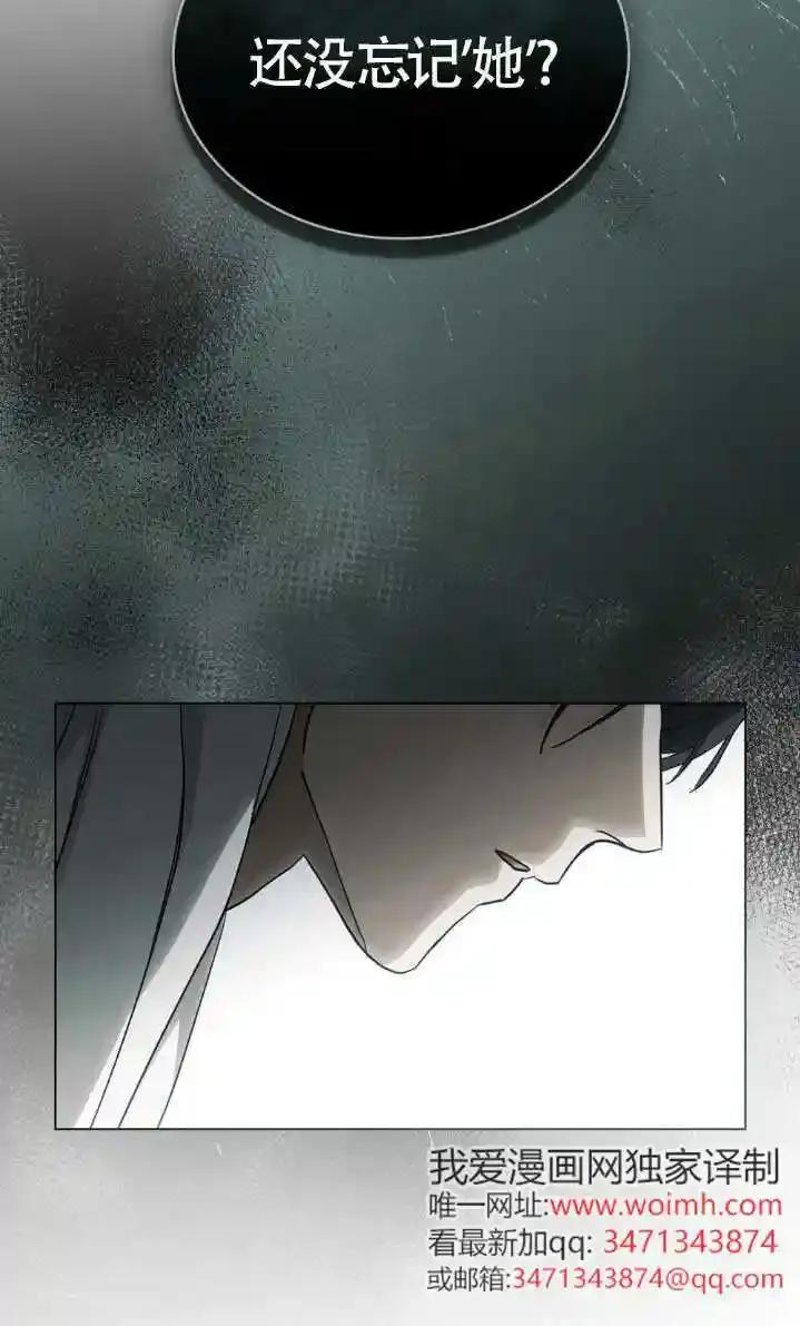 救援方程式 - 第61话 - 第21张图