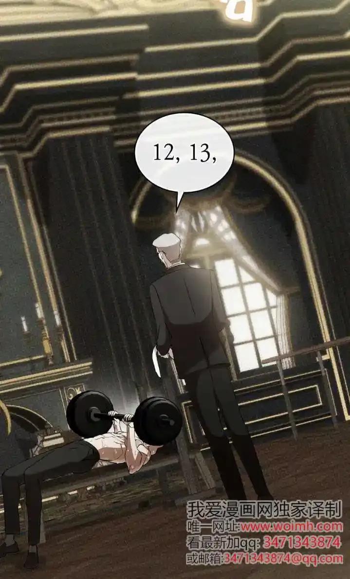 救援方程式 - 第61话 - 第2张图