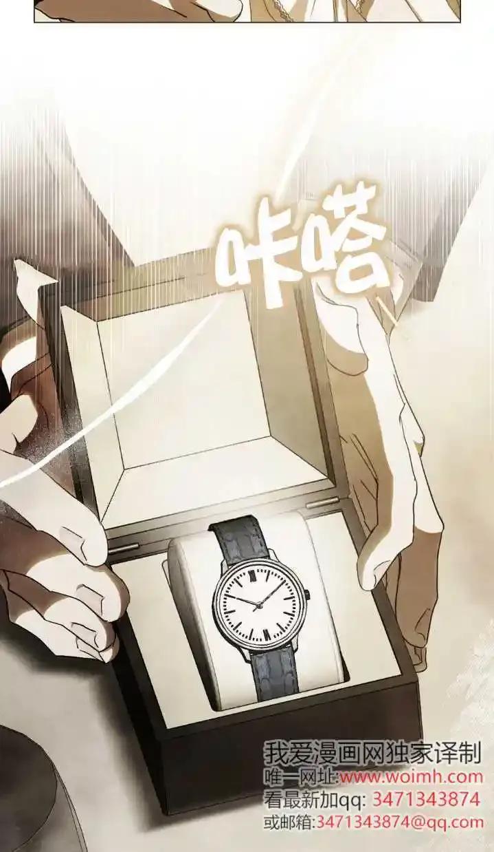 救援方程式 - 第61话 - 第63张图