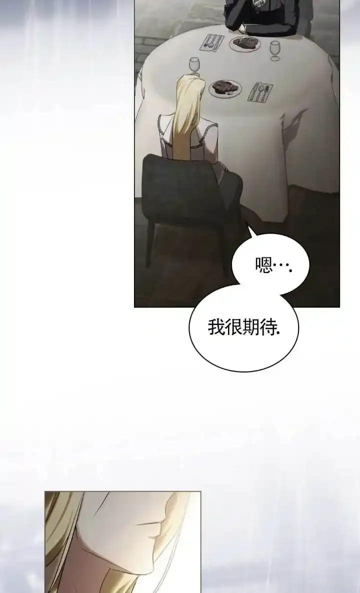 救援方程式 - 第62话 - 第20张图