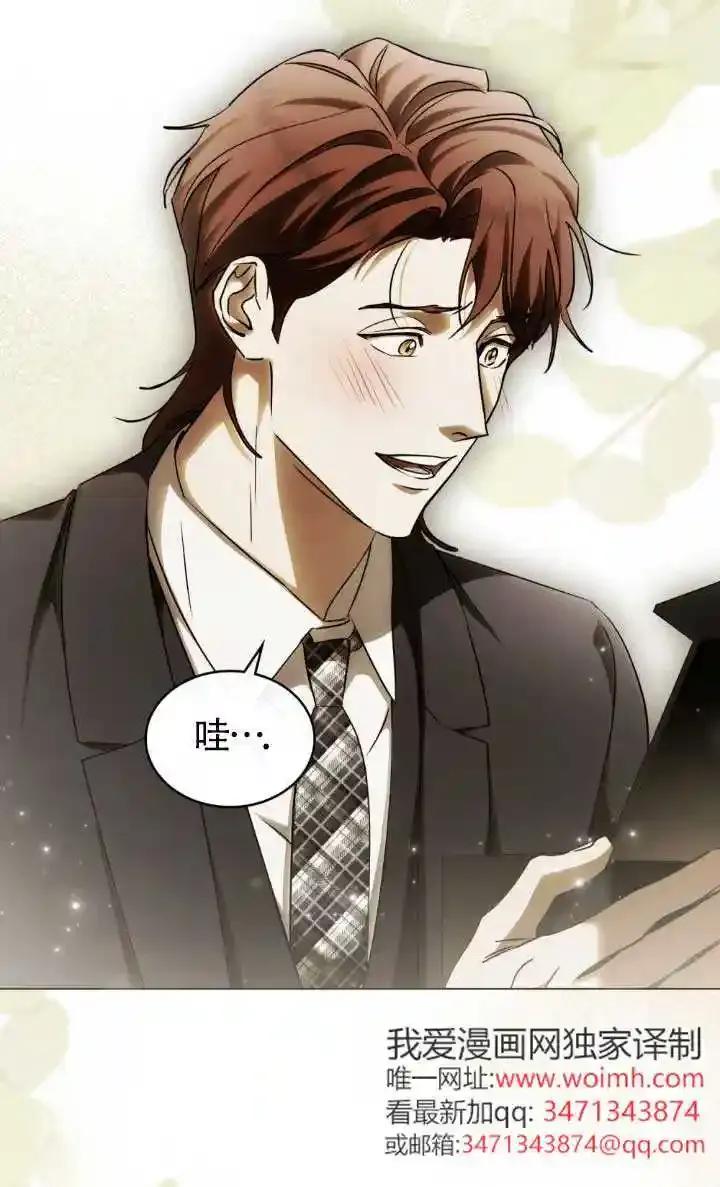 救援方程式 - 第62话 - 第11张图