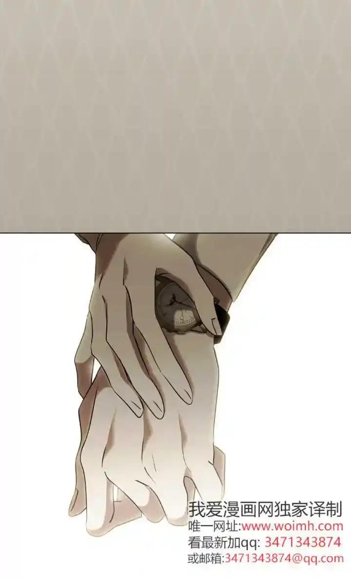 救援方程式 - 第62话 - 第44张图