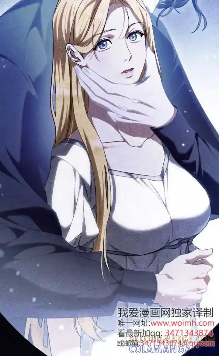 救援方程式 - 第62话 - 第55张图