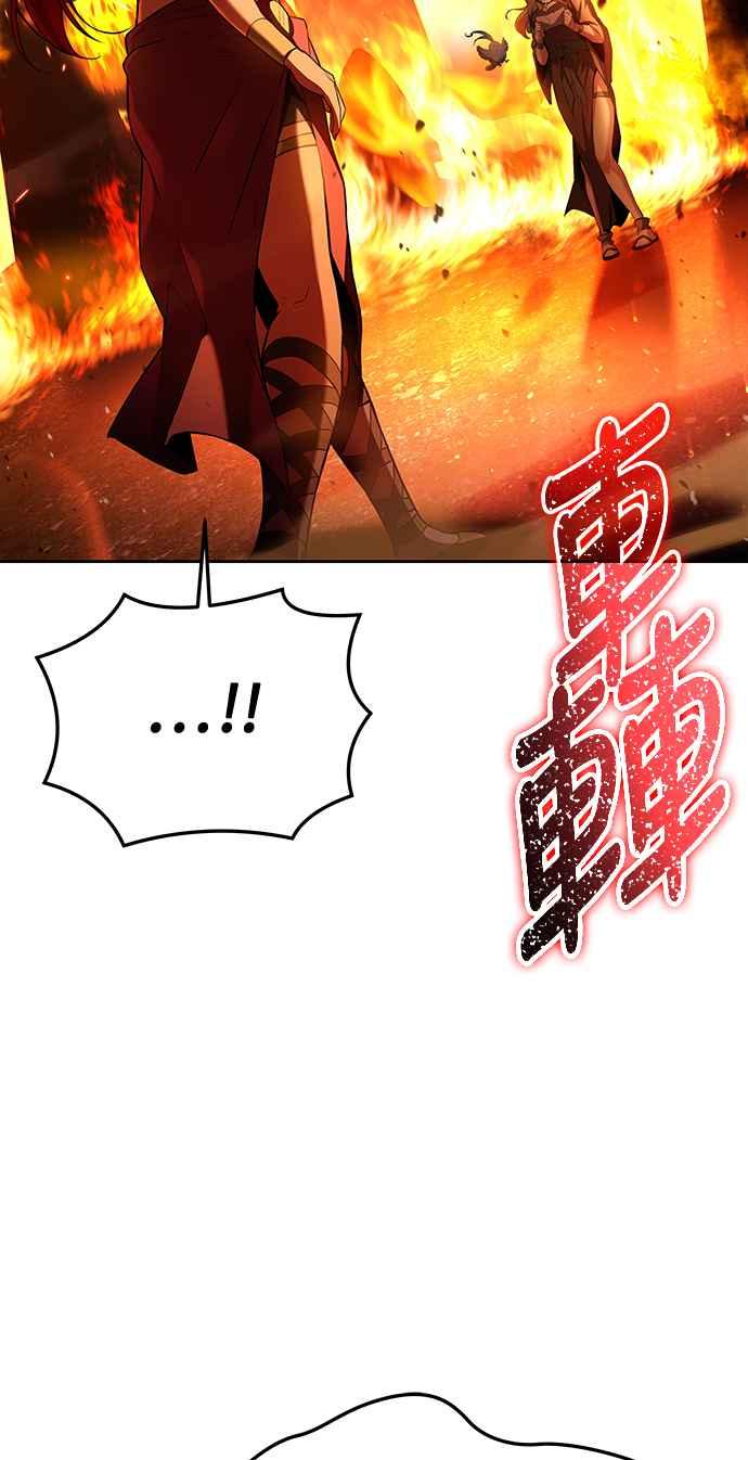 《异世界的美味魔法》第39话 第65页