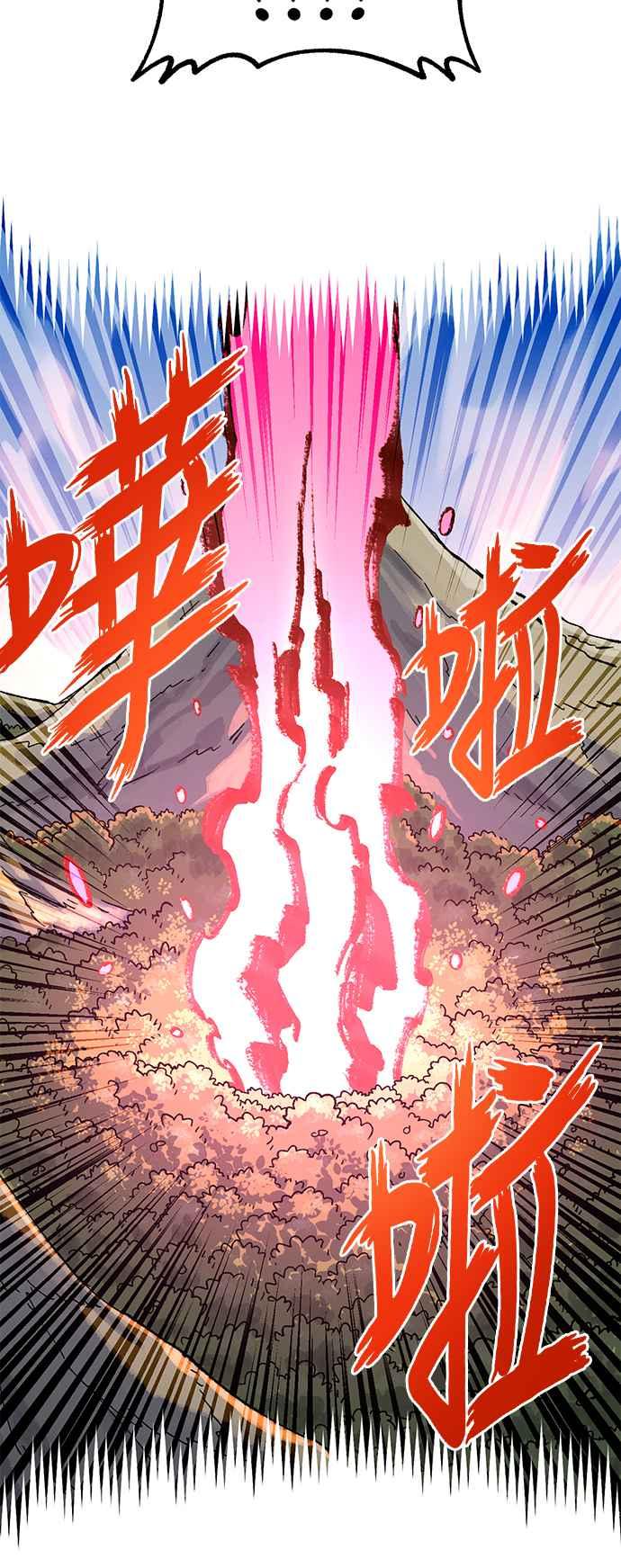 《万年老兵》第二季 第53话 第59页