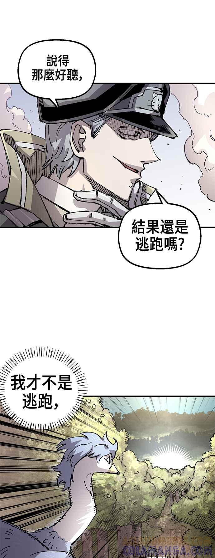《万年老兵》第二季 第53话 第31页