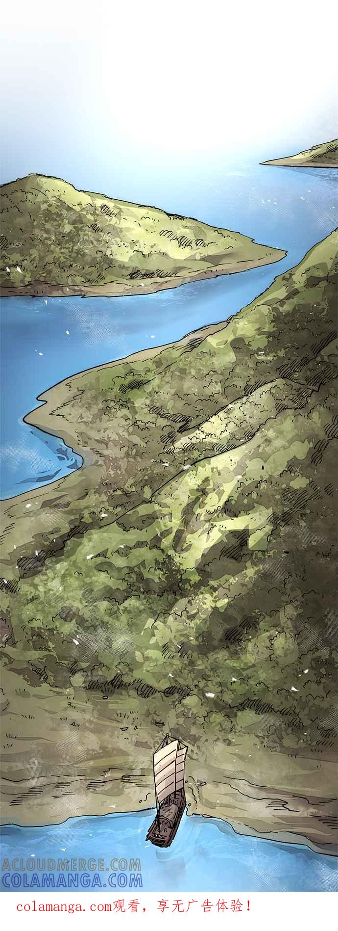 《万年老兵》第二季 第54话 第1页