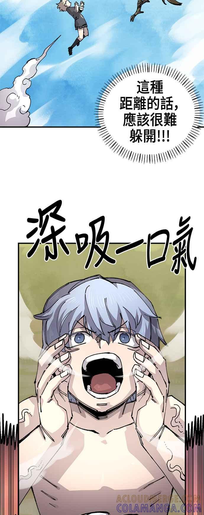 《万年老兵》第二季 第54话 第37页