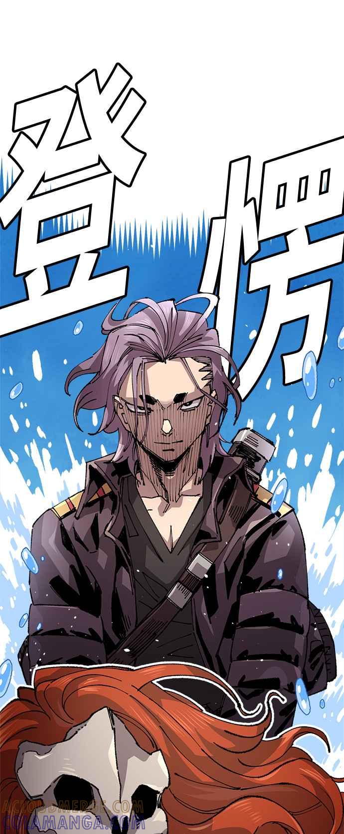 《万年老兵》第二季 第55话 第52页