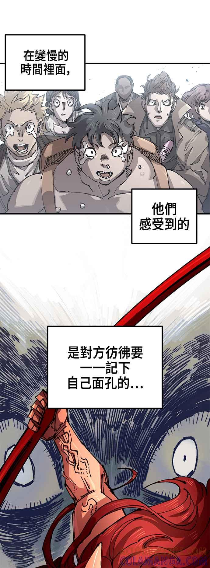 《万年老兵》第二季 第55话 第31页