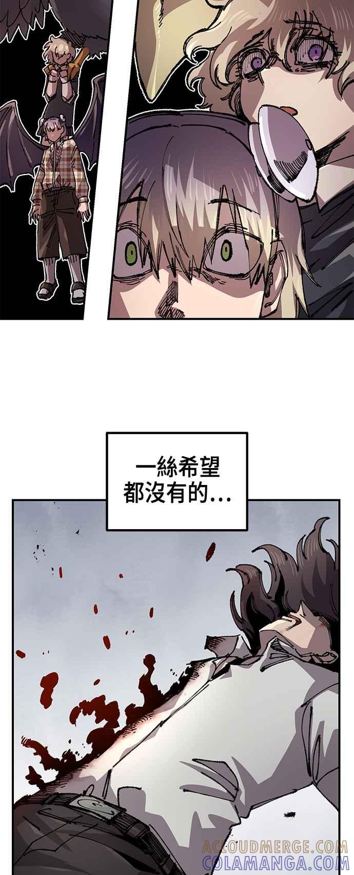 《万年老兵》第二季 第55话 第22页