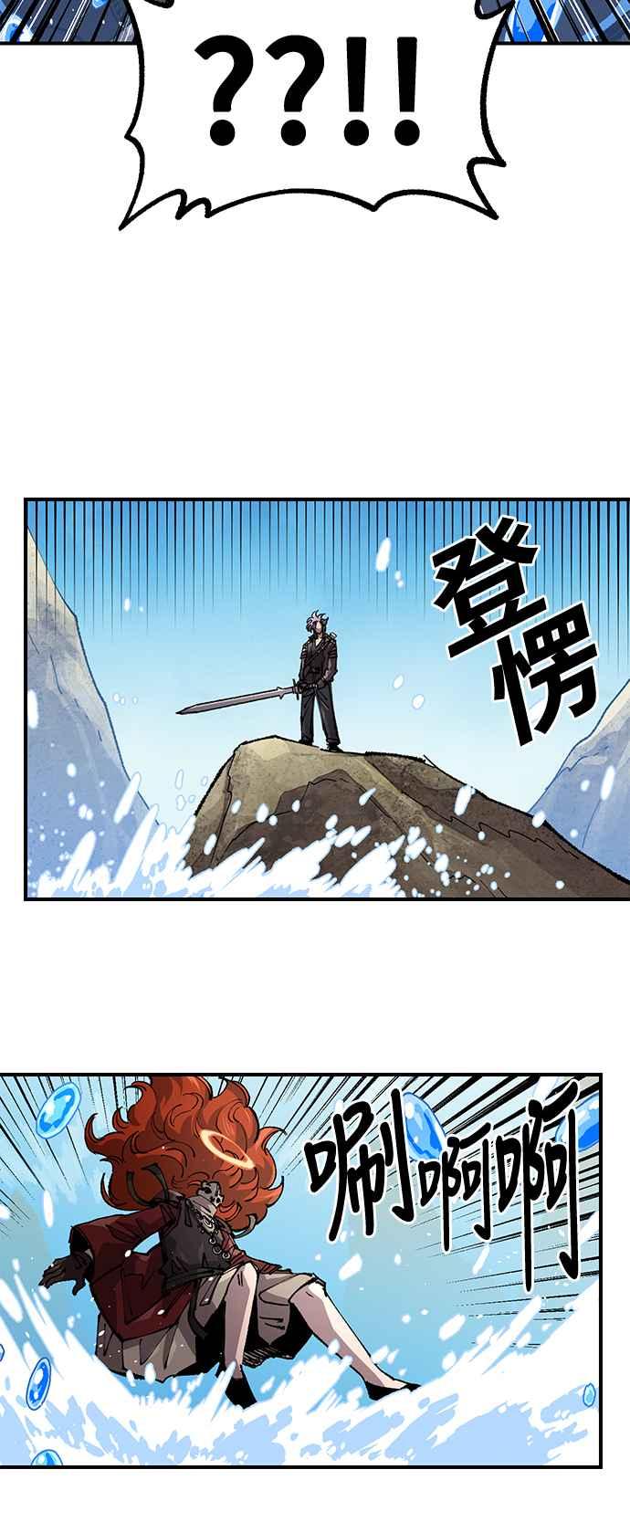 《万年老兵》第二季 第55话 第51页