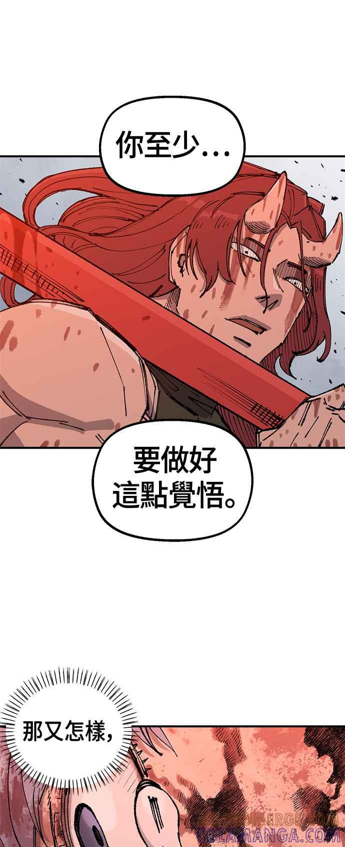 《万年老兵》第二季 第56话 第37页