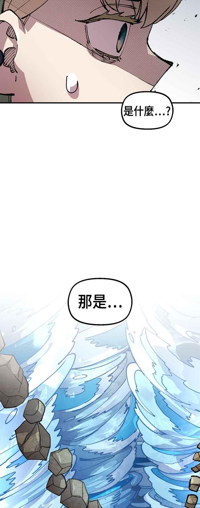 《万年老兵》第二季 第56话 第59页