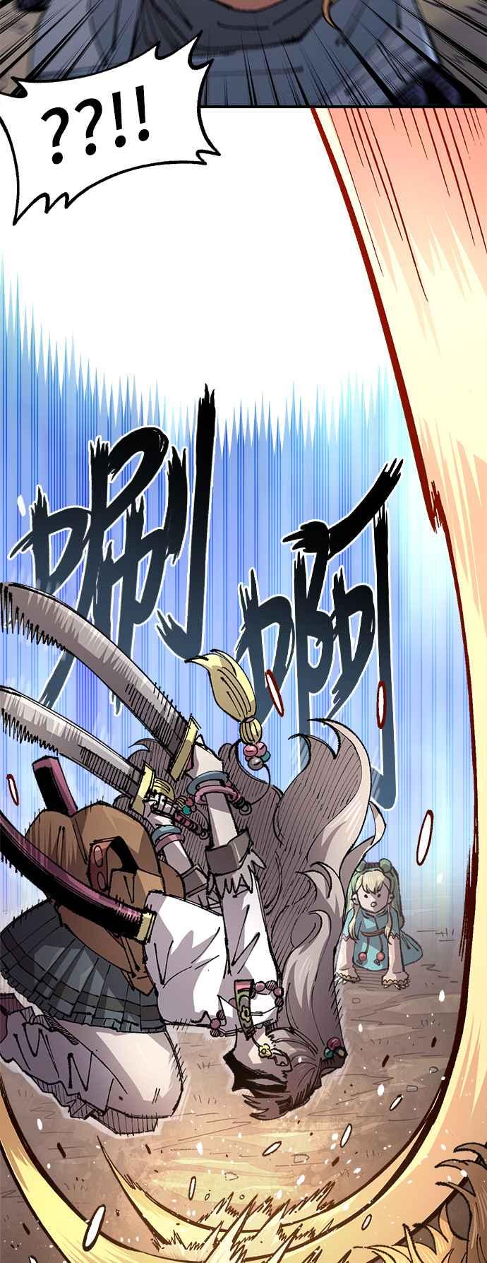 《万年老兵》第二季 第56话 第48页