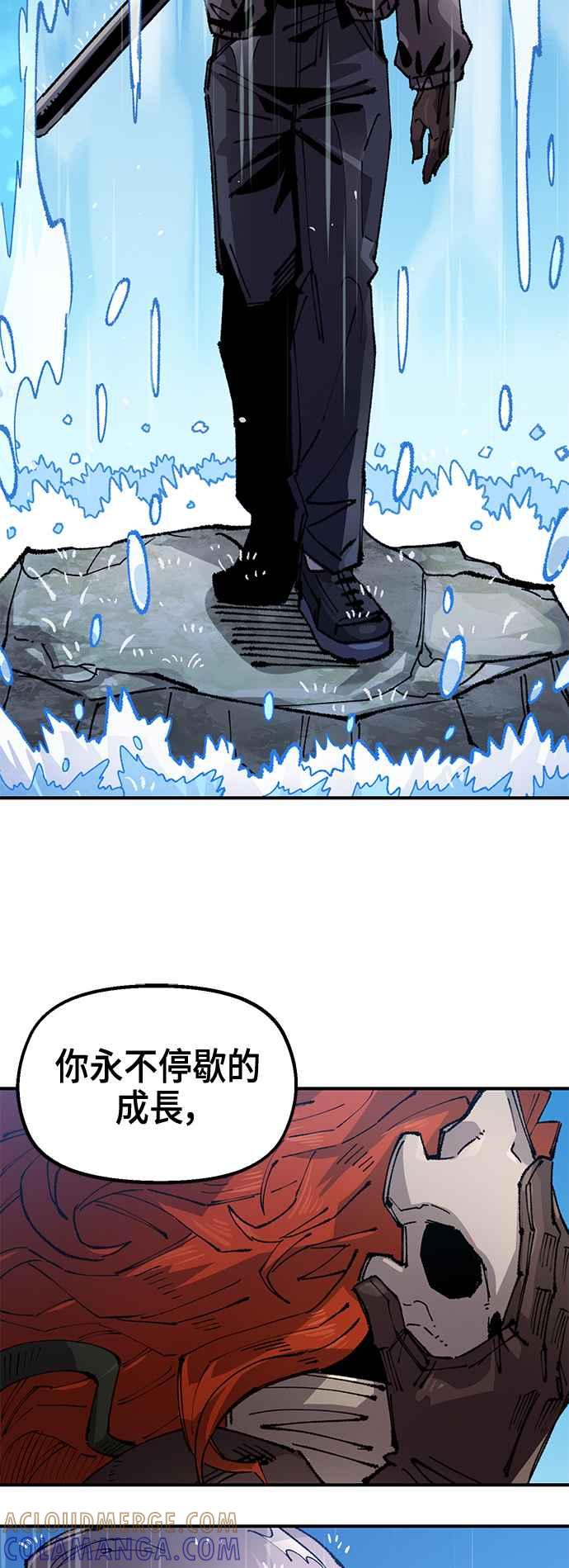 《万年老兵》第二季 第57话 第46页