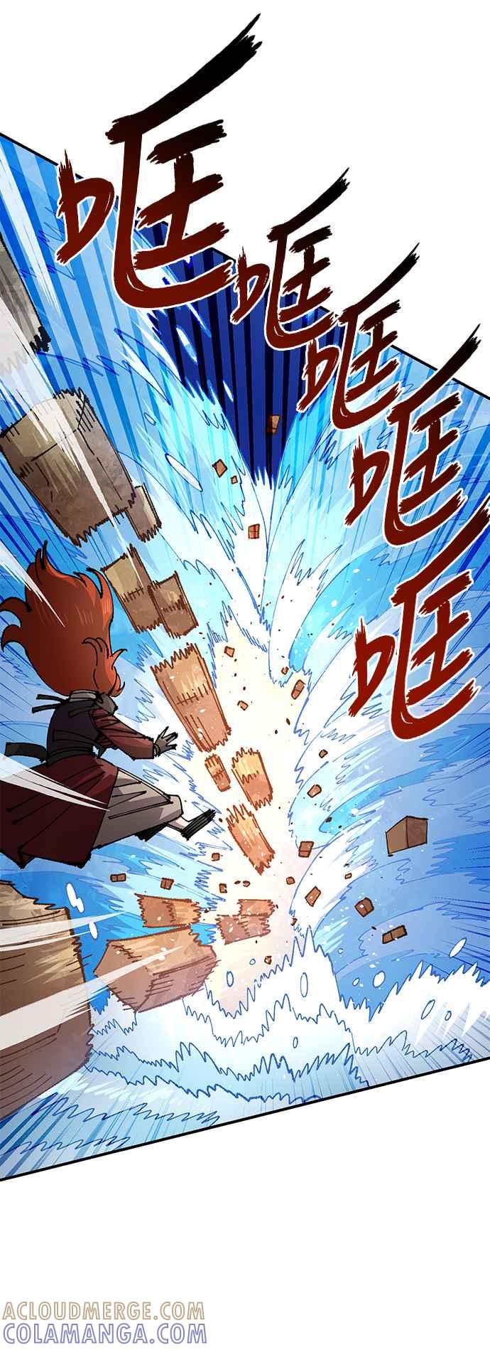 《万年老兵》第二季 第57话 第43页