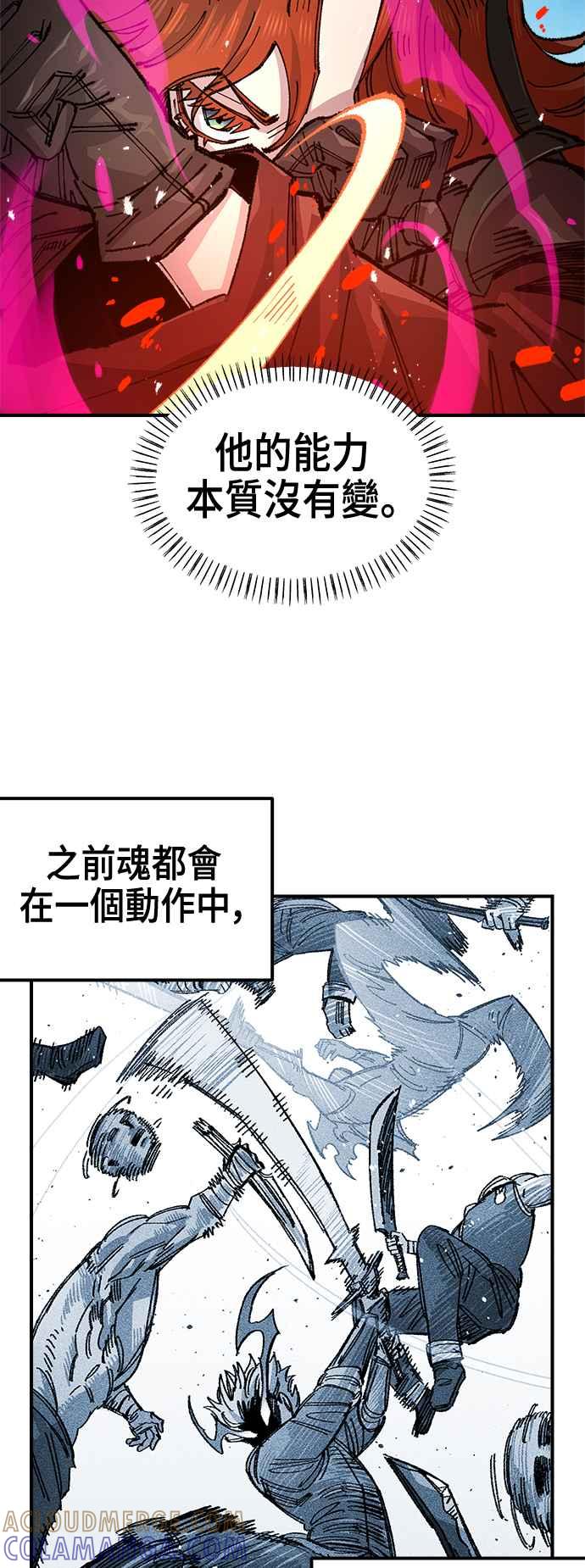 《万年老兵》第二季 第58话 第34页
