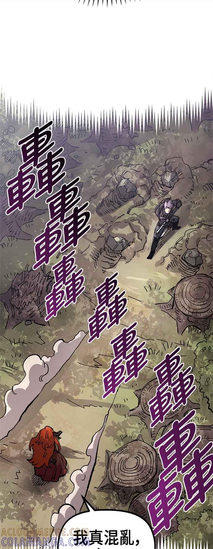 《万年老兵》第二季 第58话 第49页