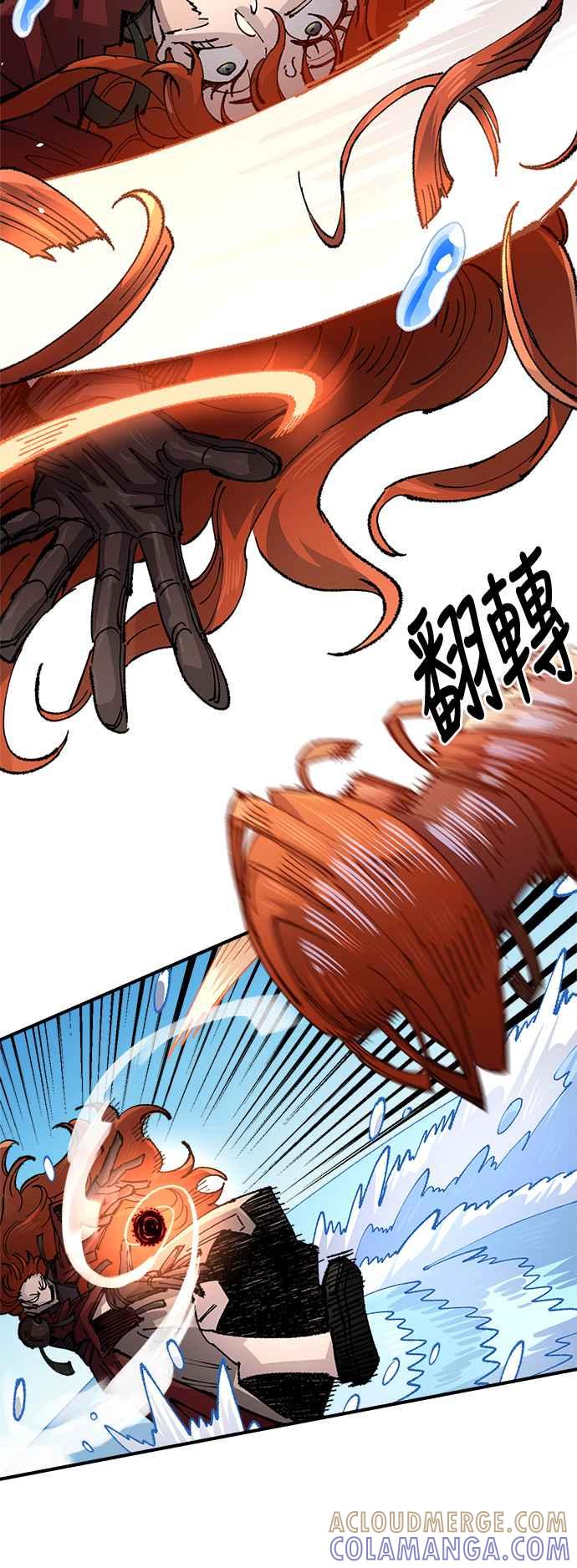 《万年老兵》第二季 第58话 第10页