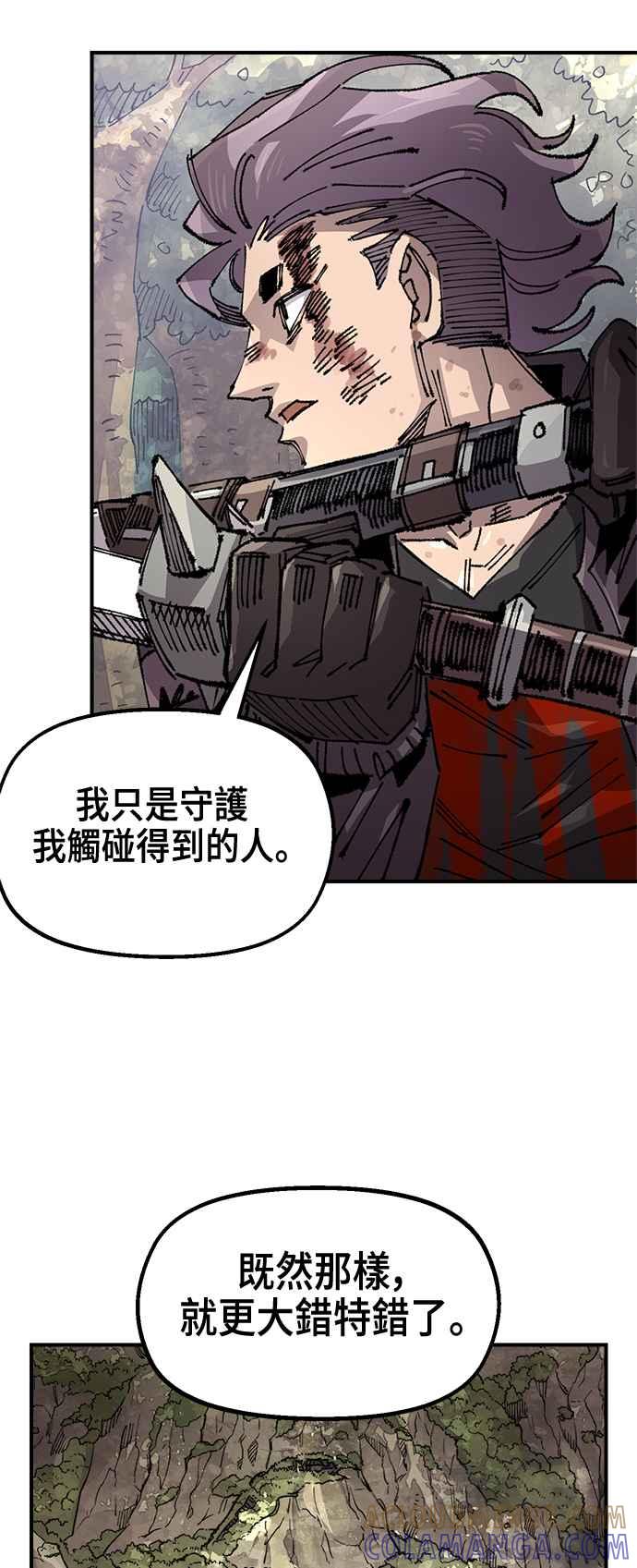 《万年老兵》第二季 第58话 第52页