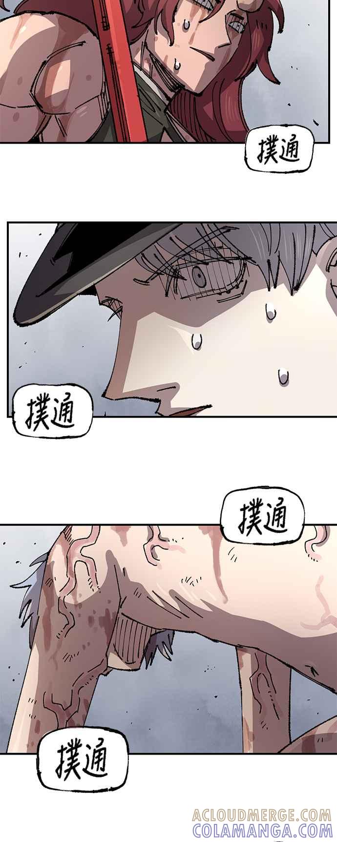 《万年老兵》第二季 第58话 第70页