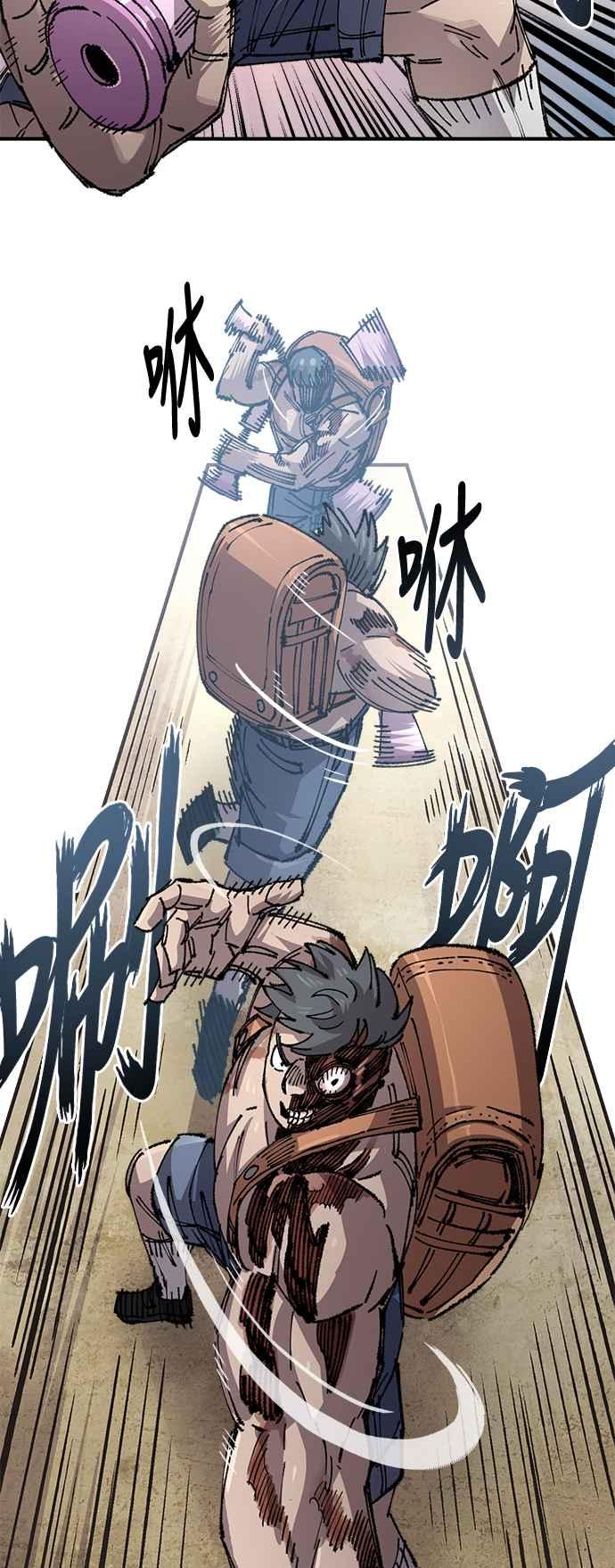 《万年老兵》第二季 第59话 第29页