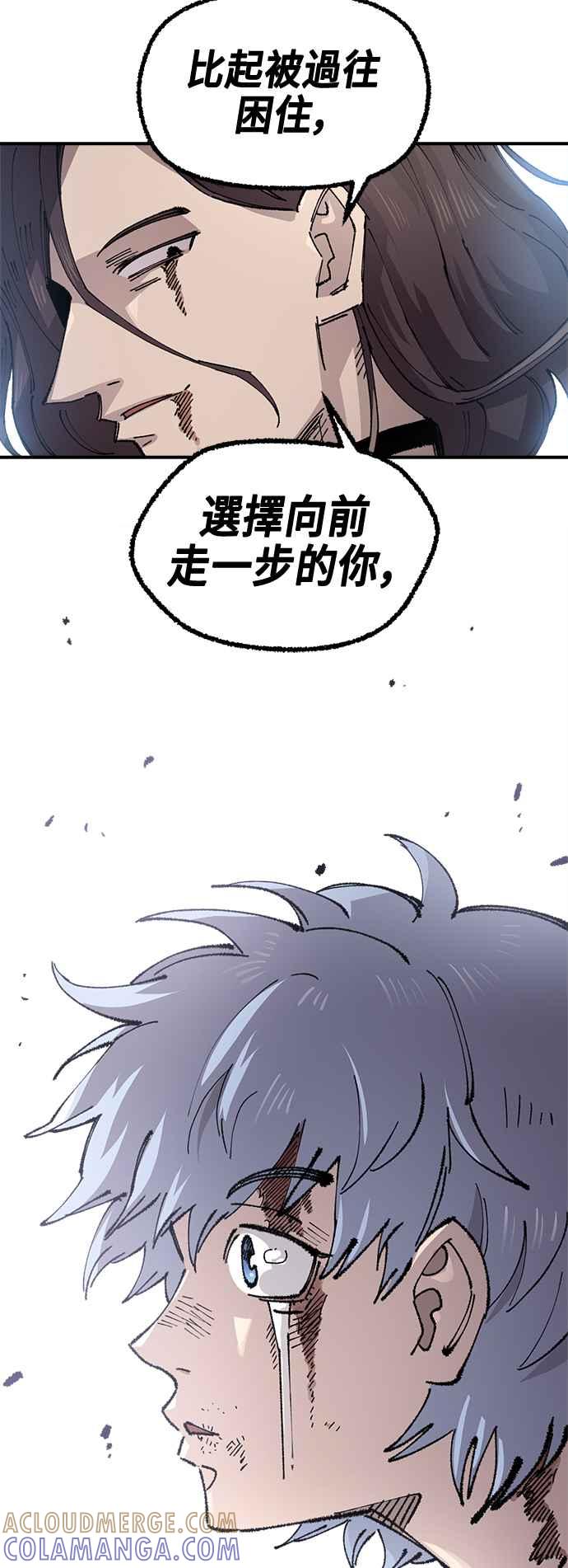 《万年老兵》第二季 第59话 第46页