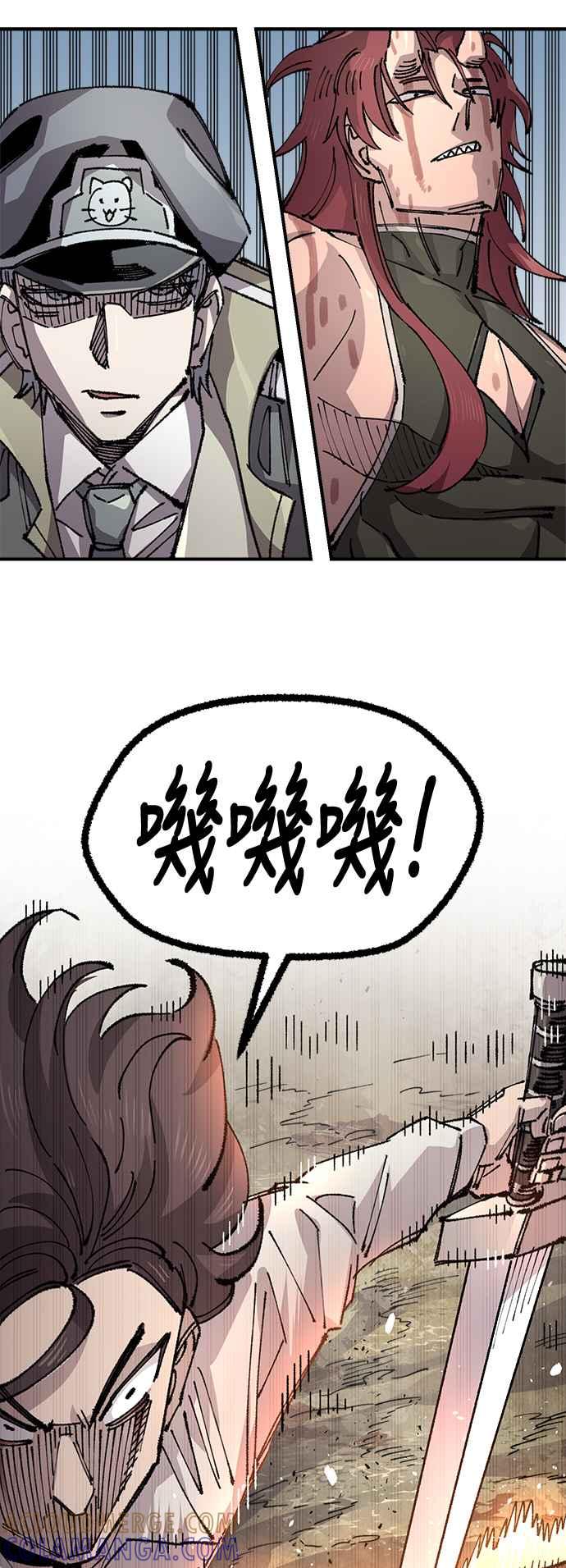 《万年老兵》第二季 第59话 第49页