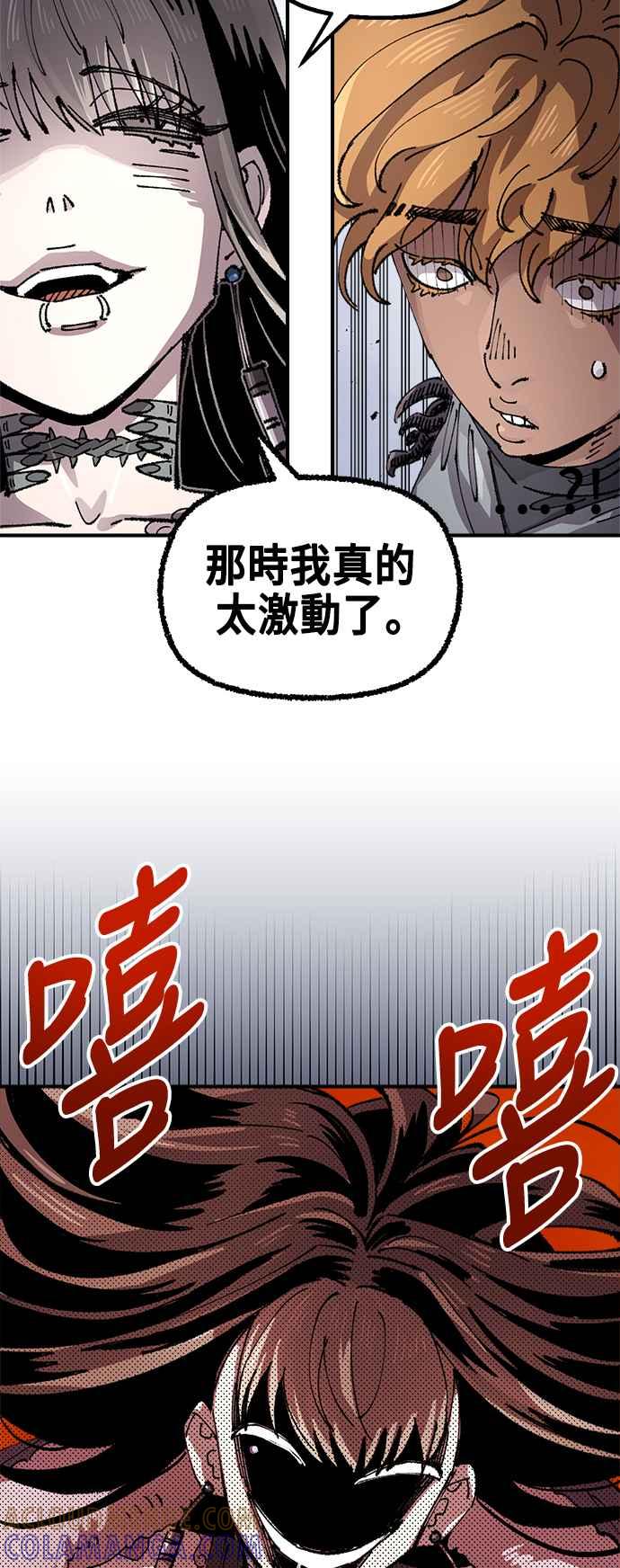 《万年老兵》第二季 第60话 第7页