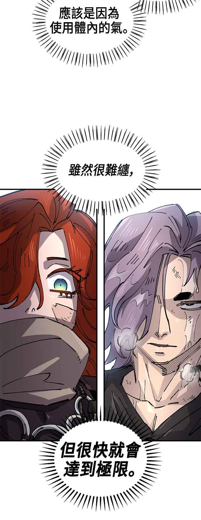 《万年老兵》第二季 第62话 第22页