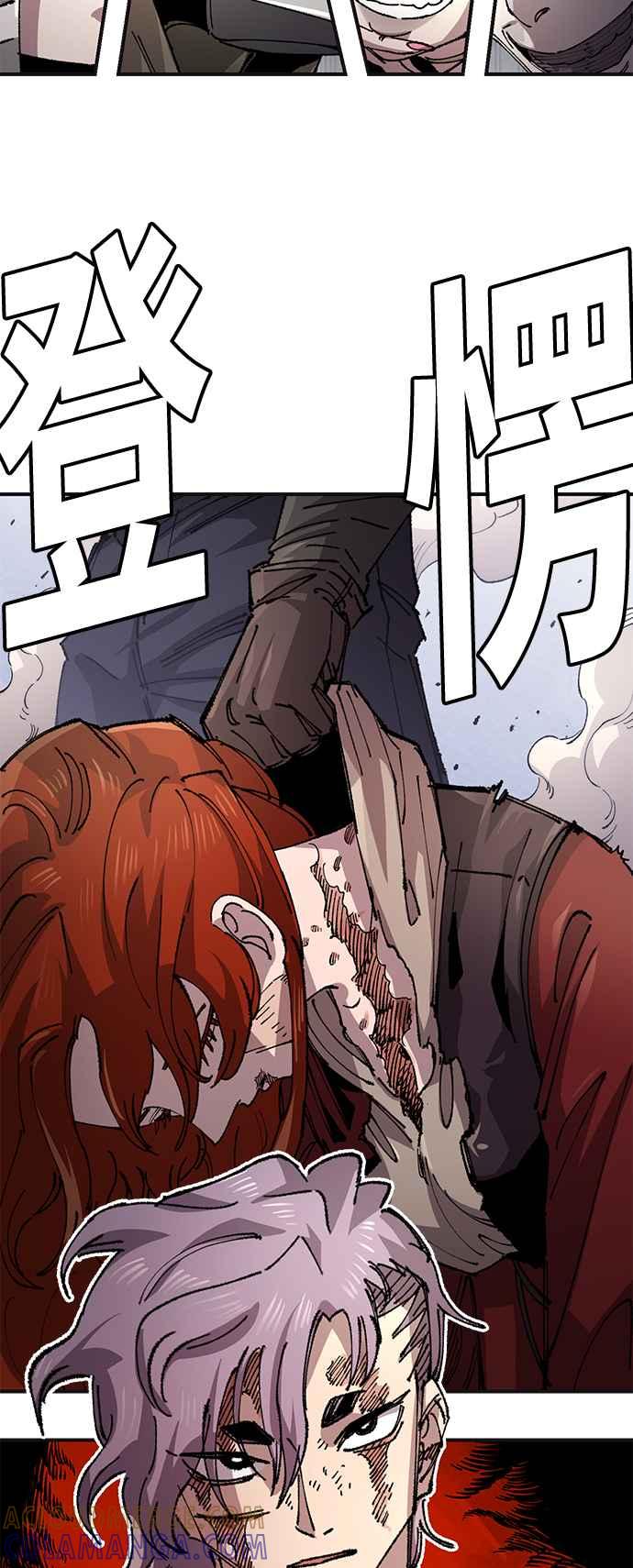《万年老兵》第二季 第63话 第31页