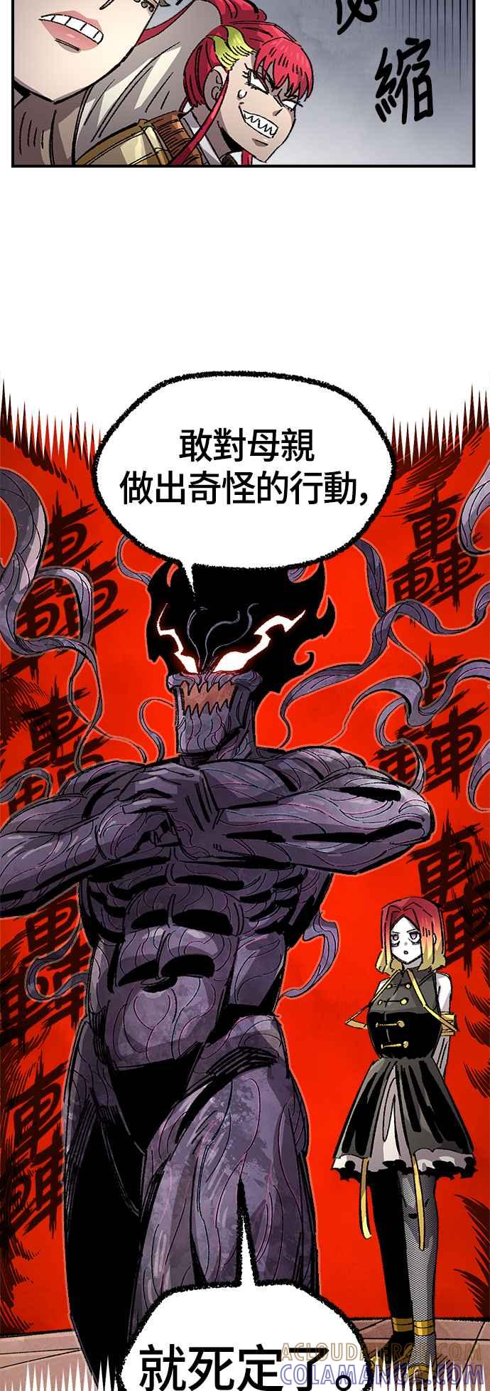 《万年老兵》第二季 第64话 第25页