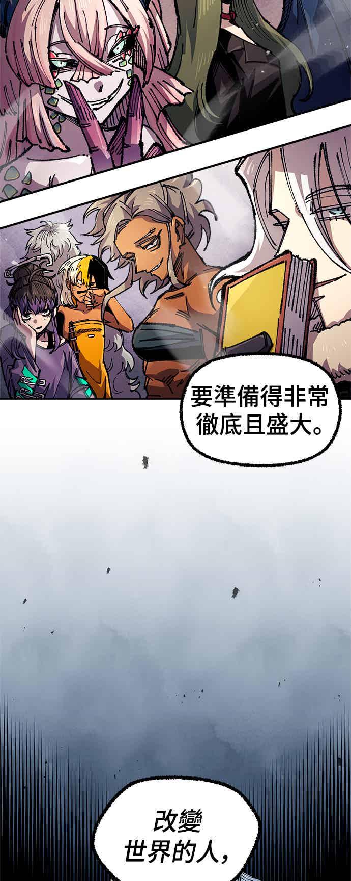 《万年老兵》第二季 第65话 第56页