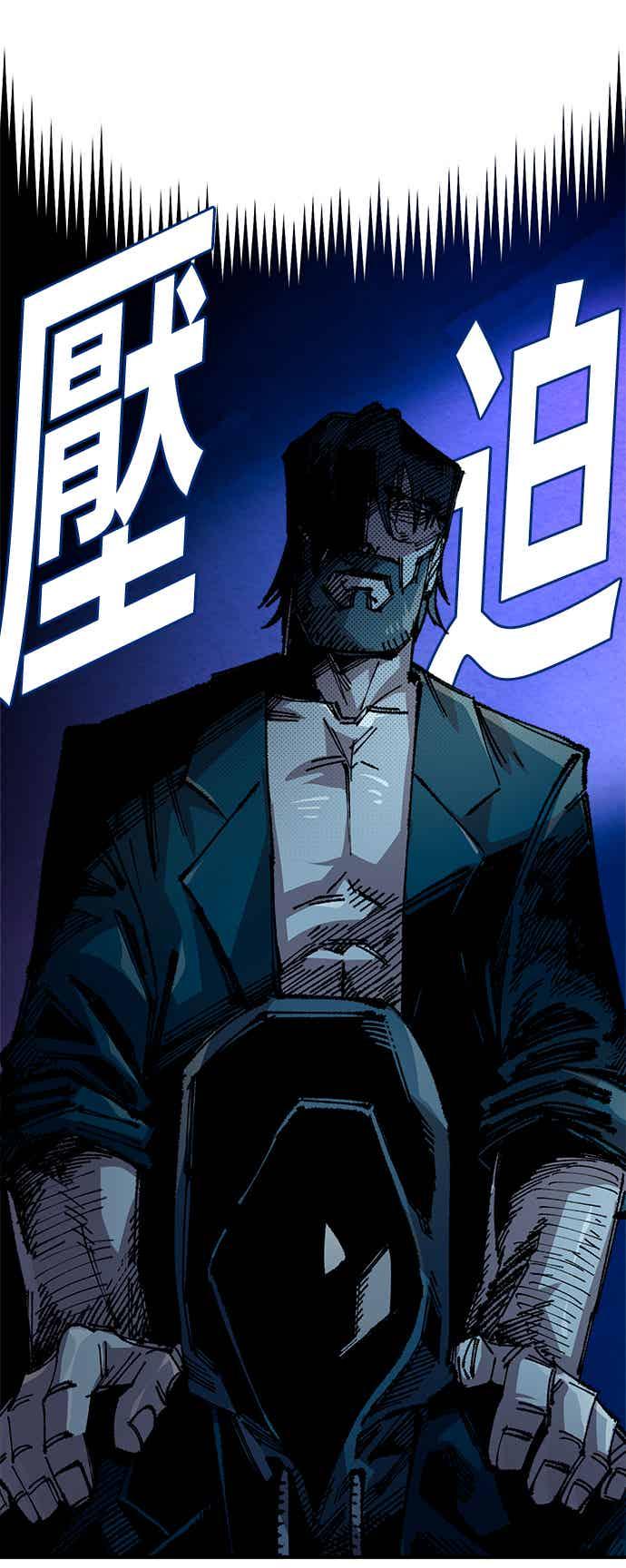 《万年老兵》第二季 第65话 第53页