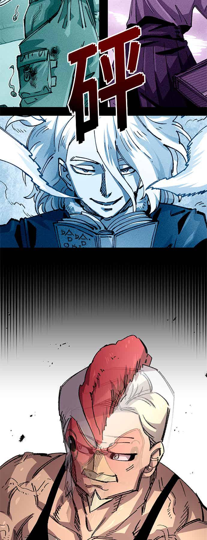 《万年老兵》第二季 第66话 第42页
