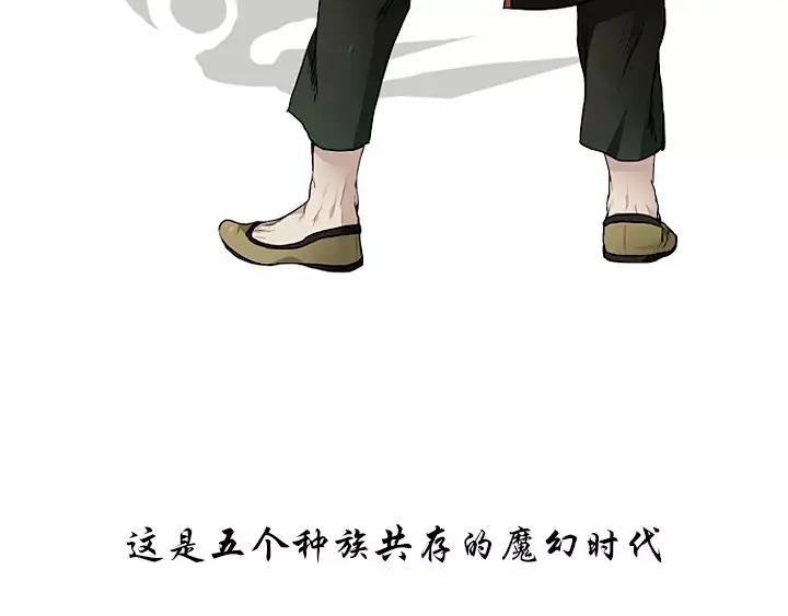 《月夜鸟鸣》第1话 第11页