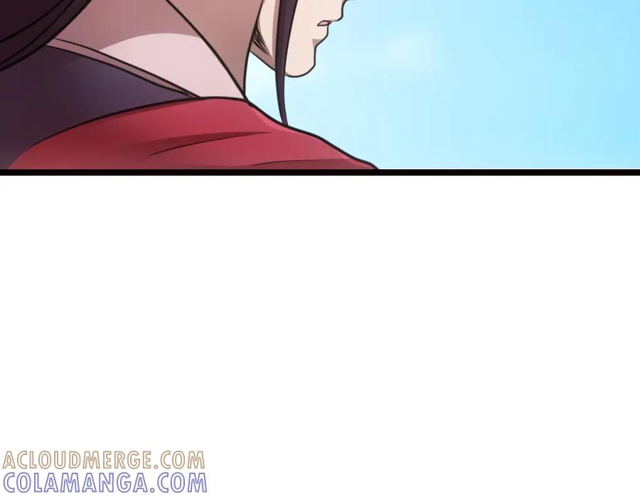 《姜维传》10.姜维的抉择 第88页