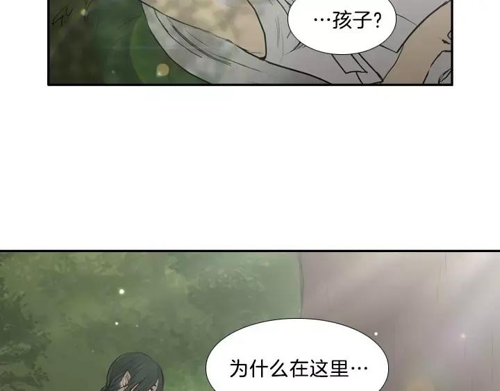 《月夜鸟鸣》第10话 第65页