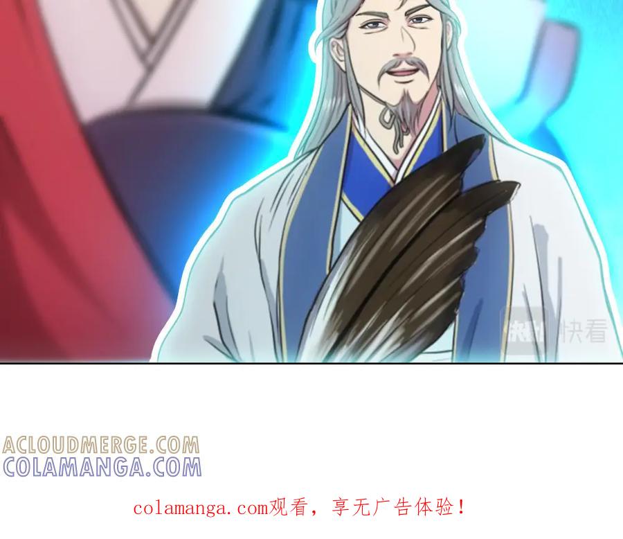 《姜维传》10.姜维的抉择 第91页