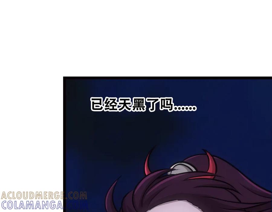 《姜维传》10.姜维的抉择 第4页