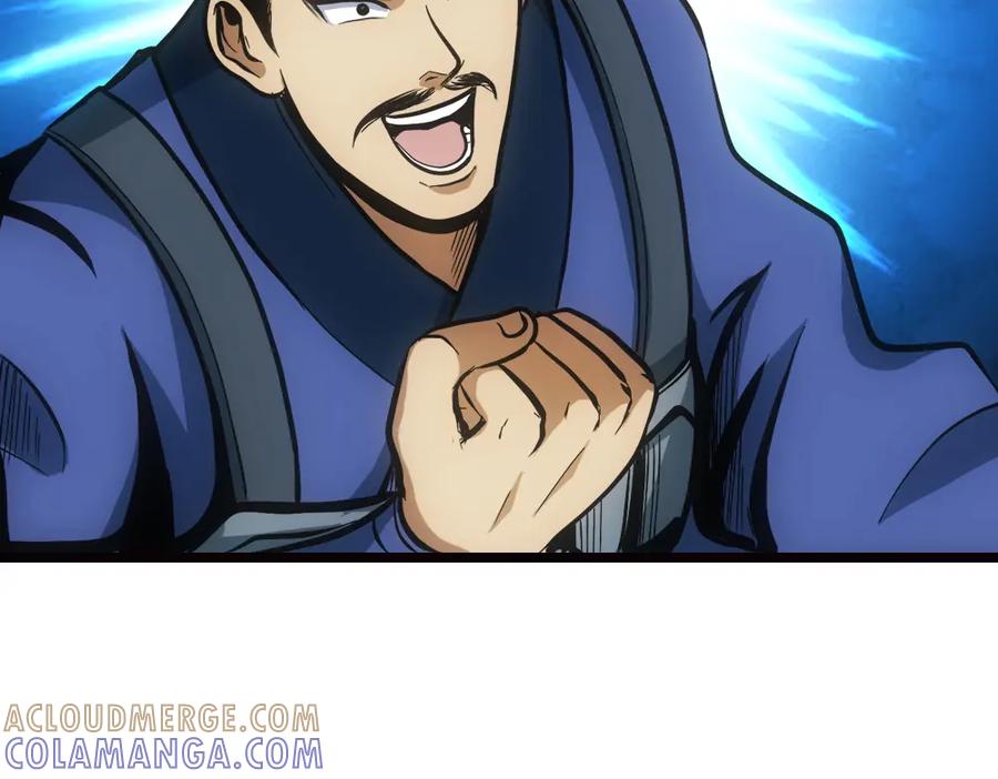 《姜维传》10.姜维的抉择 第19页
