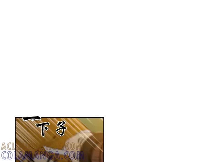 《月夜鸟鸣》第10话 第19页
