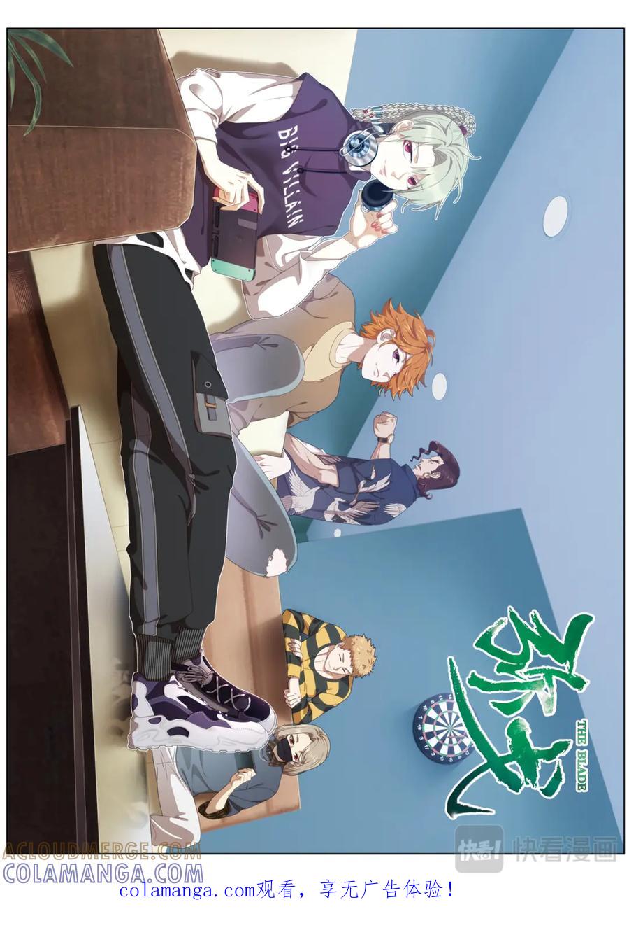 《弥戈》封印对决1 第1页