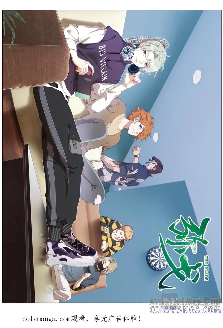 《弥戈》封印对决2 第1页