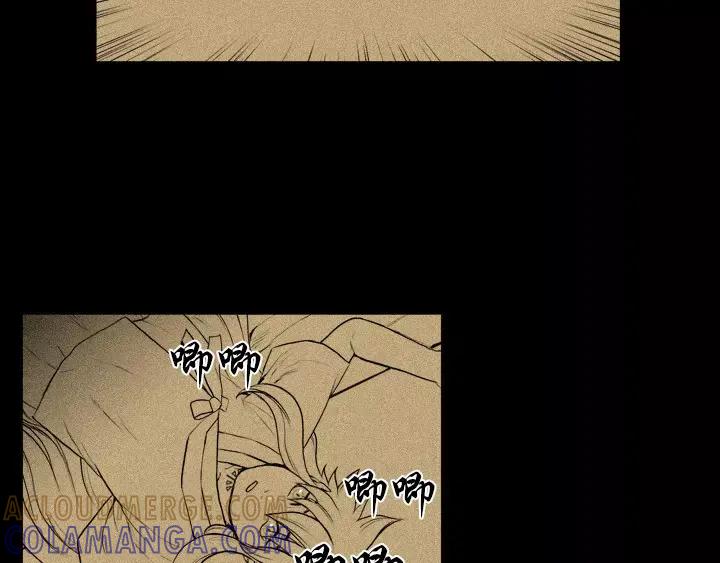 《月夜鸟鸣》第11话 第93页