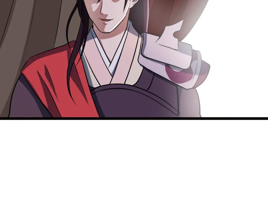《姜维传》11.为了梦想 第69页
