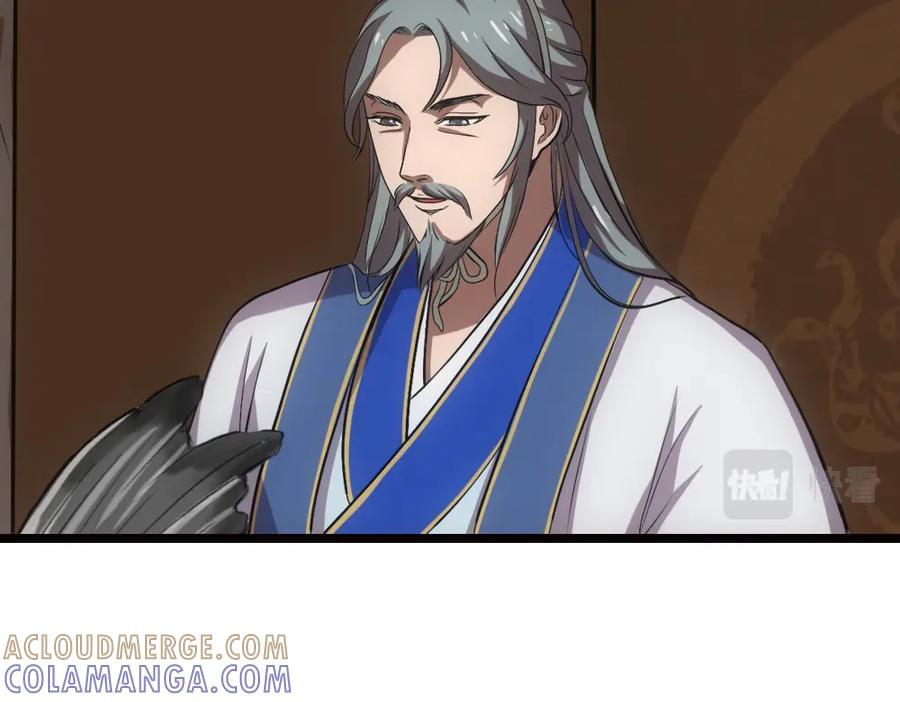 《姜维传》11.为了梦想 第52页