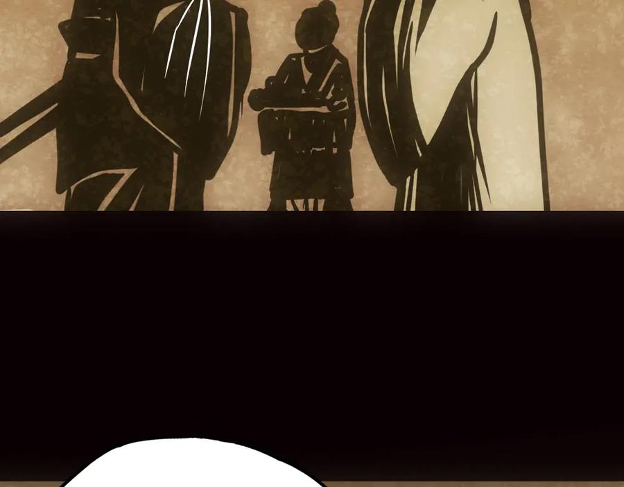《姜维传》11.为了梦想 第42页
